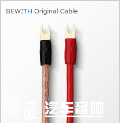 Power Cable